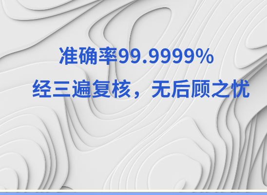 玉林福绵亲子鉴定基因检测