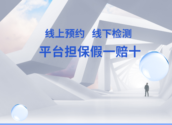 玉林福绵亲子鉴定基因检测