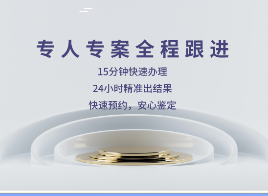 玉林福绵亲子鉴定基因检测
