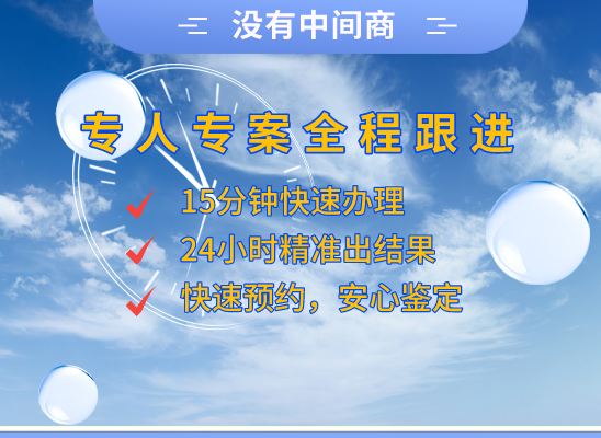 玉林福绵亲子鉴定基因检测